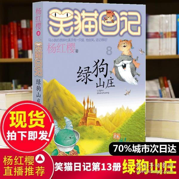 小小忍者疾风传